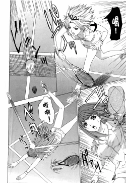 Page 15 of LOVELY SMASH 3 | 蜜桃完熟時3