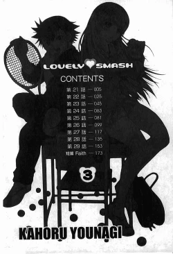 Page 5 of LOVELY SMASH 3 | 蜜桃完熟時3