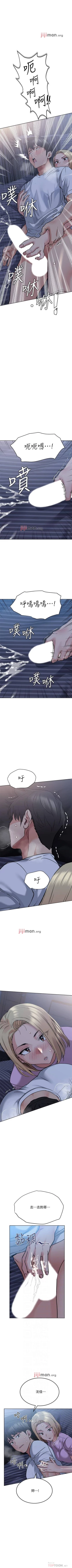 Page 159 of 【周二连载】要对妈妈保密唷!（作者：NOAH） 第1~24话