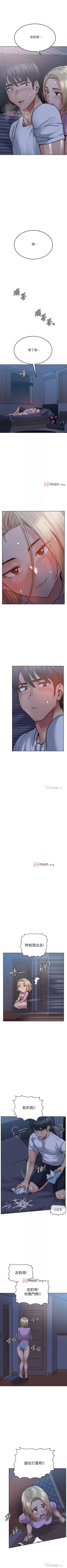 Page 160 of 【周二连载】要对妈妈保密唷!（作者：NOAH） 第1~24话