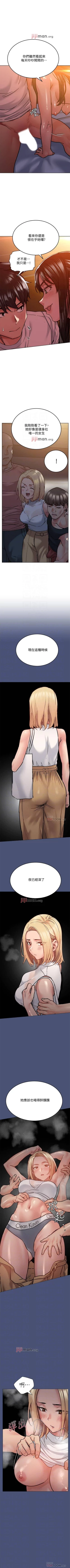 Page 179 of 【周二连载】要对妈妈保密唷!（作者：NOAH） 第1~24话