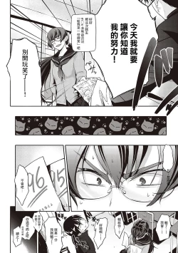 Page 2 of ハイリスクゲーム