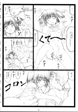 Page 21 of Okonomiyaki