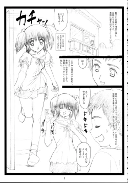 Page 4 of Okonomiyaki