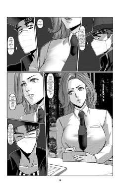 Page 21 of Sparrow 02