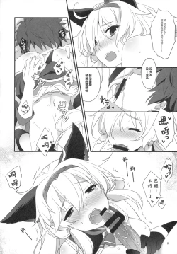 Page 6 of Royal Order