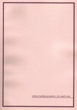 Page 34 of Tamatama Ne'