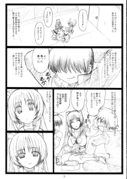 Page 4 of Tamatama Ne'