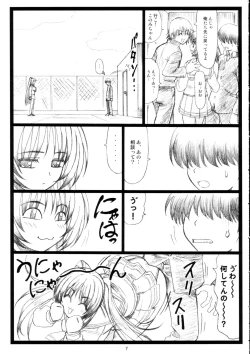 Page 6 of Tamatama Ne'