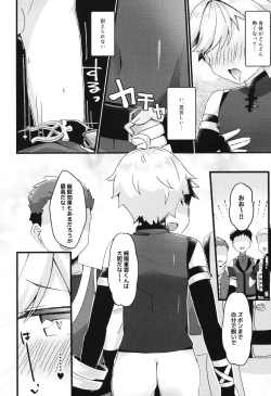 Page 13 of You? Mahoushi Chongyun-kun no Ecchi na Gohoushi!