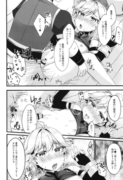 Page 21 of You? Mahoushi Chongyun-kun no Ecchi na Gohoushi!