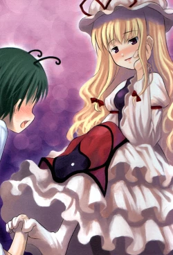 Page 15 of Haru no Utage | Spring Banquet