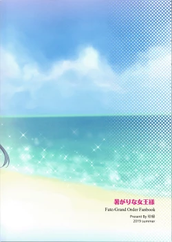 Page 24 of Atsugari na Joou-sama | Heat Sensitive Queen