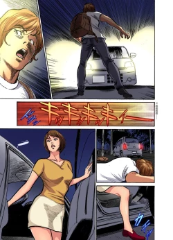 Page 379 of Gikei ni Yobai o Sareta Watashi wa Ikudotonaku Zecchou o Kurikaeshita | 大伯偷偷夜襲我，從此被迫成為性奴隸瘋狂高潮無數次！1-13