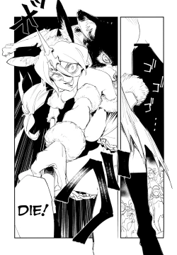 Page 26 of JEWEL & BEAST