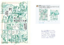 Page 13 of NUNS COMPLEX