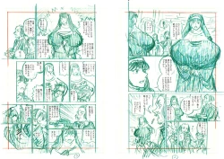 Page 14 of NUNS COMPLEX