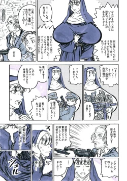 Page 5 of NUNS COMPLEX