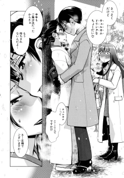 Page 41 of Futanari Okami no Namahame Hanjouki