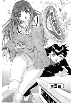 Page 81 of LOVELY SMASH 1 | 蜜桃完熟時1