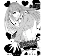 Page 2 of LOVELY SMASH 2 | 蜜桃完熟時2