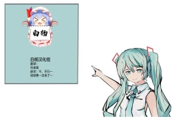 Page 24 of Onii-chan Hina no Oppai de Genki Dashite