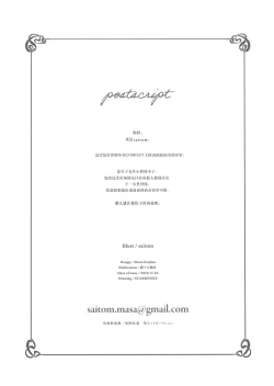 Page 7 of travail de château Préface