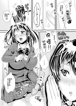 Page 16 of Akogareteita Gokinjo no Eroi Hitozuma ga Nikubenki ni Narita sou ni Kochira o Miteiru.