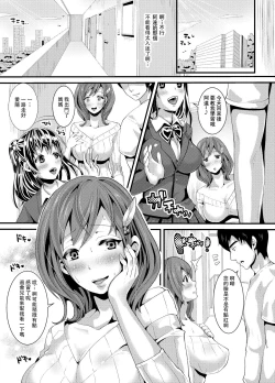 Page 4 of Akogareteita Gokinjo no Eroi Hitozuma ga Nikubenki ni Narita sou ni Kochira o Miteiru.