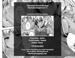 Page 17 of Onnanoko Kuji | The Girl Lottery