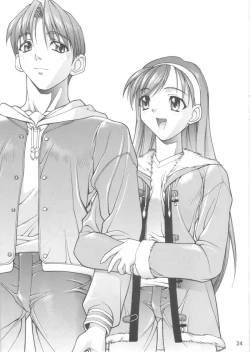 Page 23 of BELIEVE IN HEART