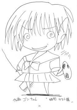 Page 24 of BELIEVE IN HEART