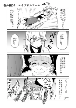 Page 21 of Sexual Demon Abui ver