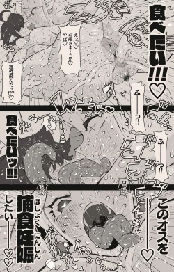 Page 28 of Yuushasama