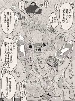 Page 30 of Yuushasama