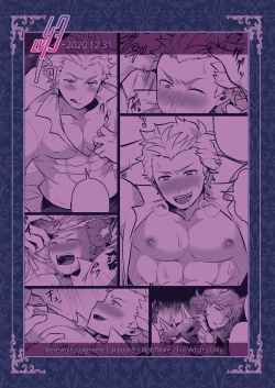 Page 28 of Kanzen Haiboku Fukujuu Sennou