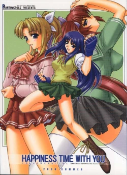 Page 1 of HAPPINESS TIME WITH YOU