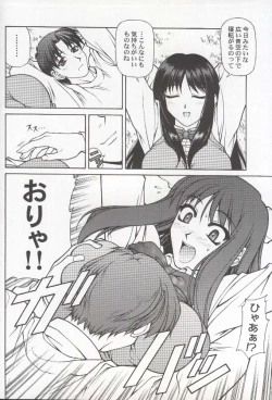 Page 7 of HAPPINESS TIME WITH YOU