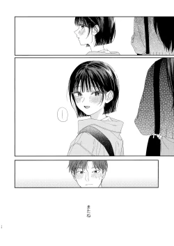 Page 34 of Osananazimi no Imouto