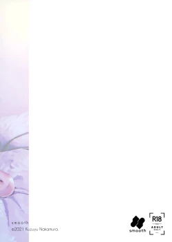 Page 37 of Osananazimi no Imouto