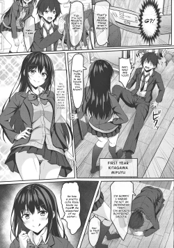 Page 6 of Chuugaku 1chan | First year middle schooler me and my girlfriend jk's big sister