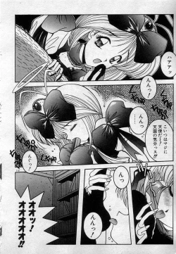 Page 115 of Watashitachi, ii Kanji!?