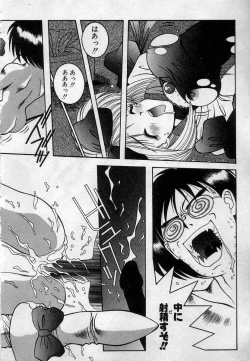 Page 121 of Watashitachi, ii Kanji!?