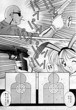 Page 130 of Watashitachi, ii Kanji!?