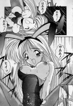 Page 136 of Watashitachi, ii Kanji!?