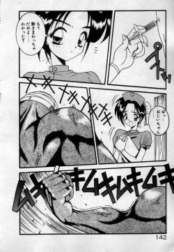 Page 145 of Watashitachi, ii Kanji!?