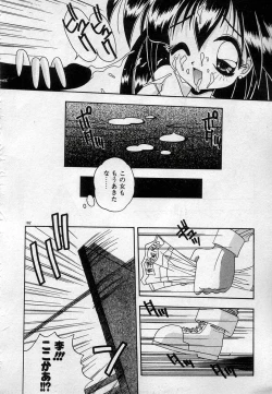 Page 185 of Watashitachi, ii Kanji!?