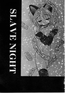 Page 28 of Watashitachi, ii Kanji!?