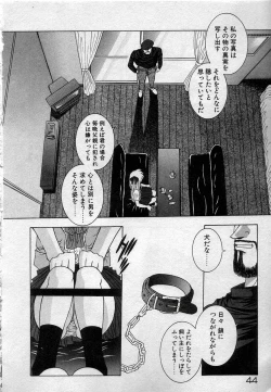 Page 47 of Watashitachi, ii Kanji!?