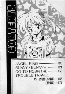 Page 7 of Watashitachi, ii Kanji!?